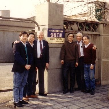 Heritage China 1994